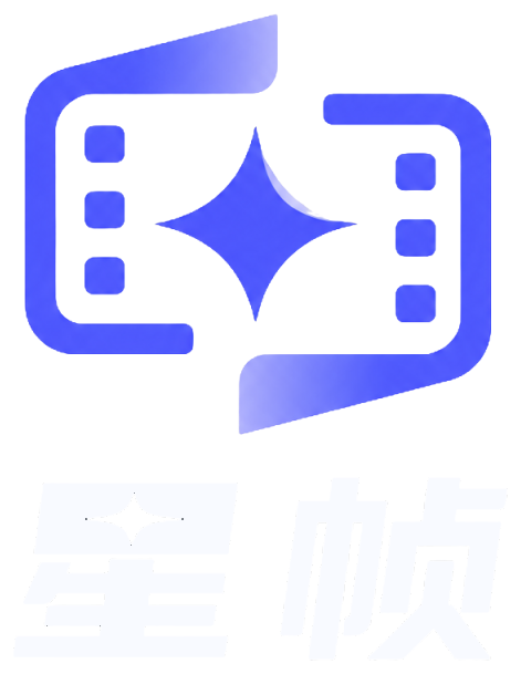 星帧